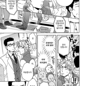 [Wakachiko] Oppai no Yure ni Gochuui kudasai (c.1+2) [kr] – Gay Manga sex 4
