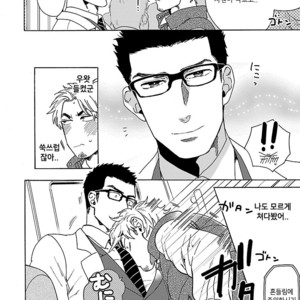 [Wakachiko] Oppai no Yure ni Gochuui kudasai (c.1+2) [kr] – Gay Manga sex 5
