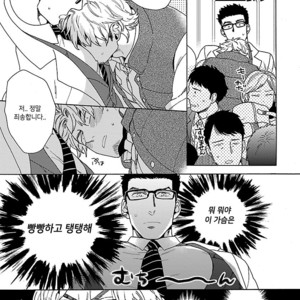 [Wakachiko] Oppai no Yure ni Gochuui kudasai (c.1+2) [kr] – Gay Manga sex 6