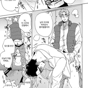 [Wakachiko] Oppai no Yure ni Gochuui kudasai (c.1+2) [kr] – Gay Manga sex 16