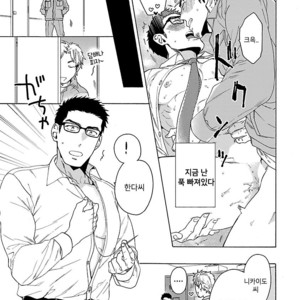 [Wakachiko] Oppai no Yure ni Gochuui kudasai (c.1+2) [kr] – Gay Manga sex 22