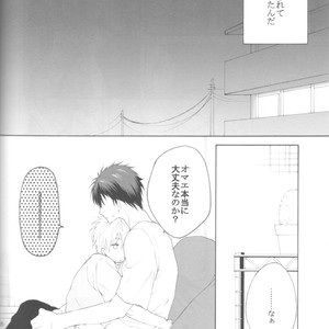 [Otomeza Ryuuseigun] Kuroko no Basuke dj – Urayamashii Nante Sonna Koto Kanzenn Omotte Nai desu [JP] – Gay Manga sex 25