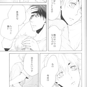 [Otomeza Ryuuseigun] Kuroko no Basuke dj – Urayamashii Nante Sonna Koto Kanzenn Omotte Nai desu [JP] – Gay Manga sex 26