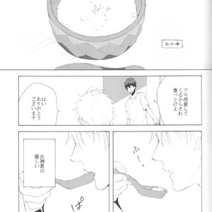 [Otomeza Ryuuseigun] Kuroko no Basuke dj – Urayamashii Nante Sonna Koto Kanzenn Omotte Nai desu [JP] – Gay Manga sex 28