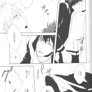 [Otomeza Ryuuseigun] Kuroko no Basuke dj – Urayamashii Nante Sonna Koto Kanzenn Omotte Nai desu [JP] – Gay Manga sex 38