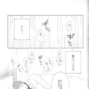 [Otomeza Ryuuseigun] Kuroko no Basuke dj – Urayamashii Nante Sonna Koto Kanzenn Omotte Nai desu [JP] – Gay Manga sex 44