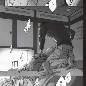 [Predilection Tautology] Katarudorofī tandeki – Jojo dj [JP] – Gay Manga sex 4