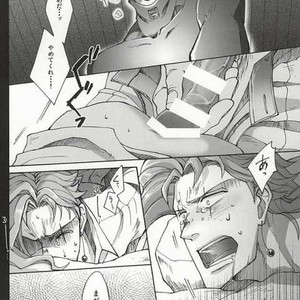 [Predilection Tautology] Katarudorofī tandeki – Jojo dj [JP] – Gay Manga sex 5