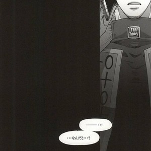 [Predilection Tautology] Katarudorofī tandeki – Jojo dj [JP] – Gay Manga sex 11