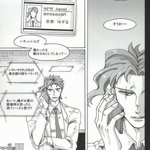 [Predilection Tautology] Katarudorofī tandeki – Jojo dj [JP] – Gay Manga sex 12