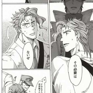[Predilection Tautology] Katarudorofī tandeki – Jojo dj [JP] – Gay Manga sex 19