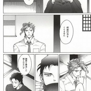 [Predilection Tautology] Katarudorofī tandeki – Jojo dj [JP] – Gay Manga sex 24