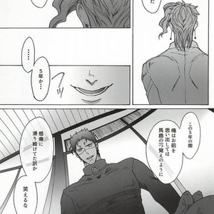 [Predilection Tautology] Katarudorofī tandeki – Jojo dj [JP] – Gay Manga sex 25