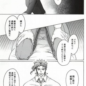 [Predilection Tautology] Katarudorofī tandeki – Jojo dj [JP] – Gay Manga sex 29