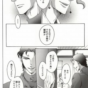 [Predilection Tautology] Katarudorofī tandeki – Jojo dj [JP] – Gay Manga sex 30