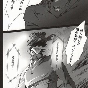 [Predilection Tautology] Katarudorofī tandeki – Jojo dj [JP] – Gay Manga sex 34