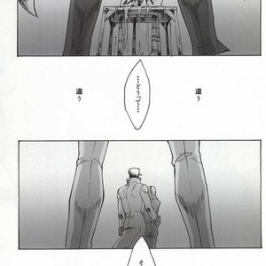 [Predilection Tautology] Katarudorofī tandeki – Jojo dj [JP] – Gay Manga sex 35