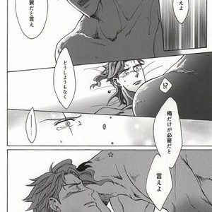 [Predilection Tautology] Katarudorofī tandeki – Jojo dj [JP] – Gay Manga sex 40