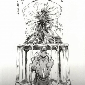 [Predilection Tautology] Katarudorofī tandeki – Jojo dj [JP] – Gay Manga sex 42
