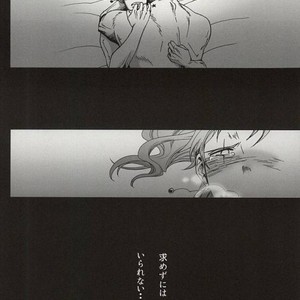 [Predilection Tautology] Katarudorofī tandeki – Jojo dj [JP] – Gay Manga sex 44