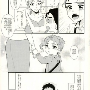 [Locus (Kisaki)] K_stripped – Jojo dj [JP] – Gay Manga sex 2