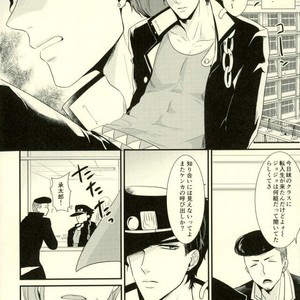 [Locus (Kisaki)] K_stripped – Jojo dj [JP] – Gay Manga sex 3