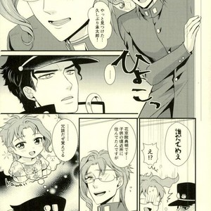 [Locus (Kisaki)] K_stripped – Jojo dj [JP] – Gay Manga sex 4