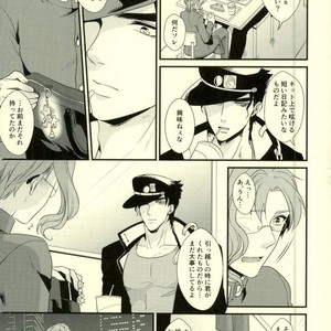 [Locus (Kisaki)] K_stripped – Jojo dj [JP] – Gay Manga sex 6