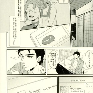 [Locus (Kisaki)] K_stripped – Jojo dj [JP] – Gay Manga sex 7