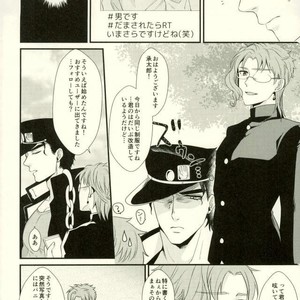 [Locus (Kisaki)] K_stripped – Jojo dj [JP] – Gay Manga sex 9