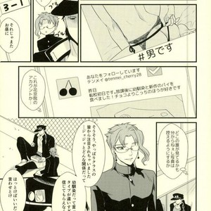 [Locus (Kisaki)] K_stripped – Jojo dj [JP] – Gay Manga sex 10