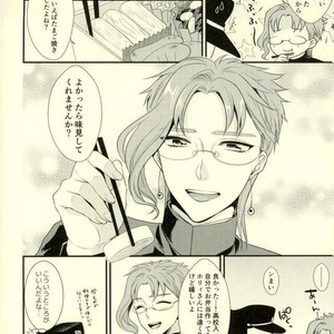 [Locus (Kisaki)] K_stripped – Jojo dj [JP] – Gay Manga sex 11