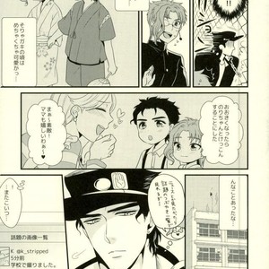 [Locus (Kisaki)] K_stripped – Jojo dj [JP] – Gay Manga sex 12