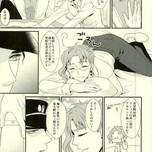[Locus (Kisaki)] K_stripped – Jojo dj [JP] – Gay Manga sex 16