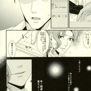 [Locus (Kisaki)] K_stripped – Jojo dj [JP] – Gay Manga sex 17