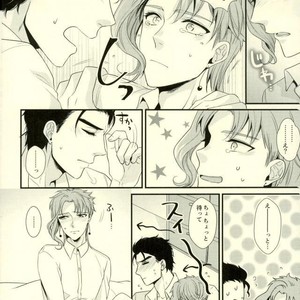 [Locus (Kisaki)] K_stripped – Jojo dj [JP] – Gay Manga sex 21
