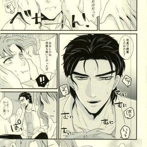 [Locus (Kisaki)] K_stripped – Jojo dj [JP] – Gay Manga sex 22