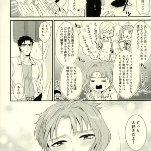[Locus (Kisaki)] K_stripped – Jojo dj [JP] – Gay Manga sex 23