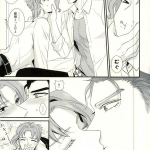 [Locus (Kisaki)] K_stripped – Jojo dj [JP] – Gay Manga sex 24
