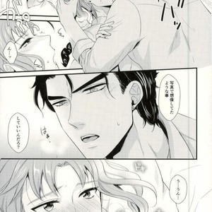[Locus (Kisaki)] K_stripped – Jojo dj [JP] – Gay Manga sex 26