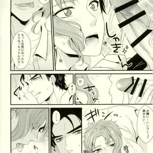 [Locus (Kisaki)] K_stripped – Jojo dj [JP] – Gay Manga sex 29