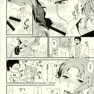 [Locus (Kisaki)] K_stripped – Jojo dj [JP] – Gay Manga sex 31