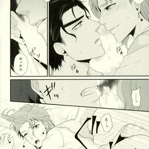 [Locus (Kisaki)] K_stripped – Jojo dj [JP] – Gay Manga sex 33