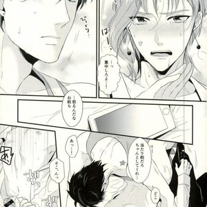 [Locus (Kisaki)] K_stripped – Jojo dj [JP] – Gay Manga sex 40