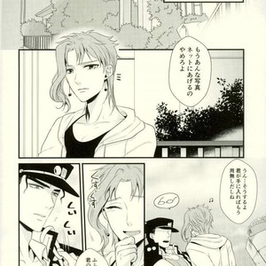 [Locus (Kisaki)] K_stripped – Jojo dj [JP] – Gay Manga sex 43