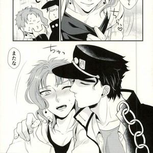 [Locus (Kisaki)] K_stripped – Jojo dj [JP] – Gay Manga sex 44