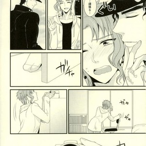 [Locus (Kisaki)] K_stripped – Jojo dj [JP] – Gay Manga sex 45