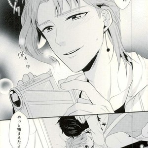 [Locus (Kisaki)] K_stripped – Jojo dj [JP] – Gay Manga sex 46