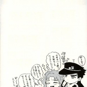 [Locus (Kisaki)] K_stripped – Jojo dj [JP] – Gay Manga sex 47