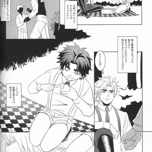 [Nagoro] Awakening garden – Jojo dj [JP] – Gay Manga sex 3